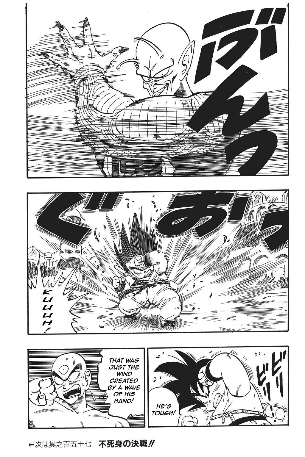 Dragon Ball Chapter 156 15